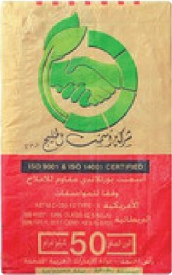 gulf-ccement-factory